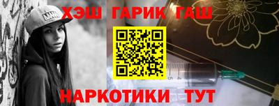 МДМА Можайск