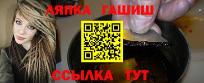 амфетамин Иваново