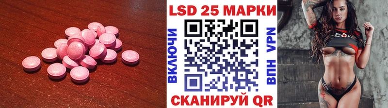 Лсд 25 экстази ecstasy  мега сайт  Фрязино 