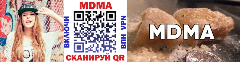 MDMA Molly закладка Фрязино