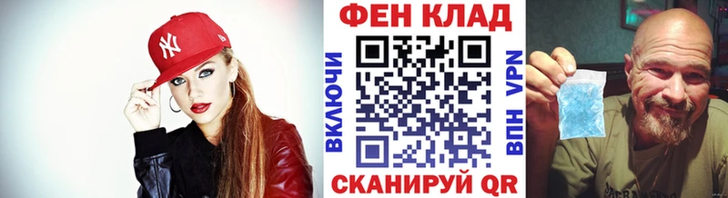 мориарти официальный сайт  где купить наркоту  Фрязино  Метамфетамин кристалл 