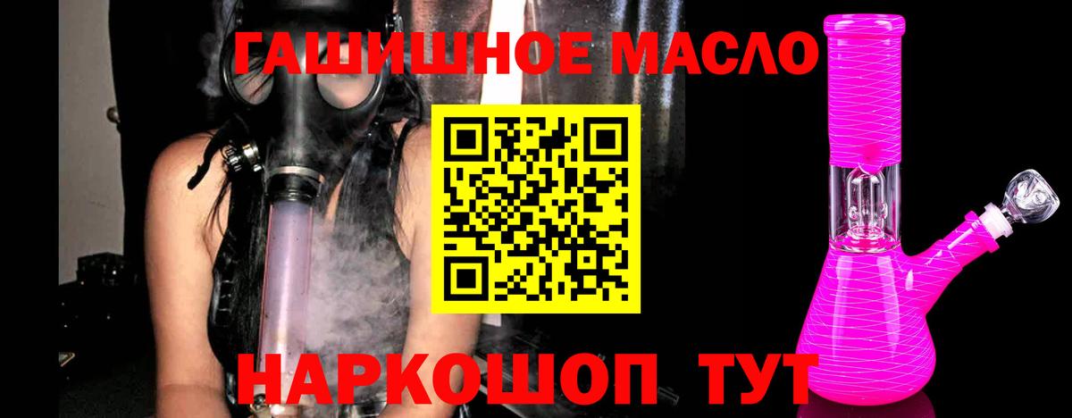 А ПВП Фрязино