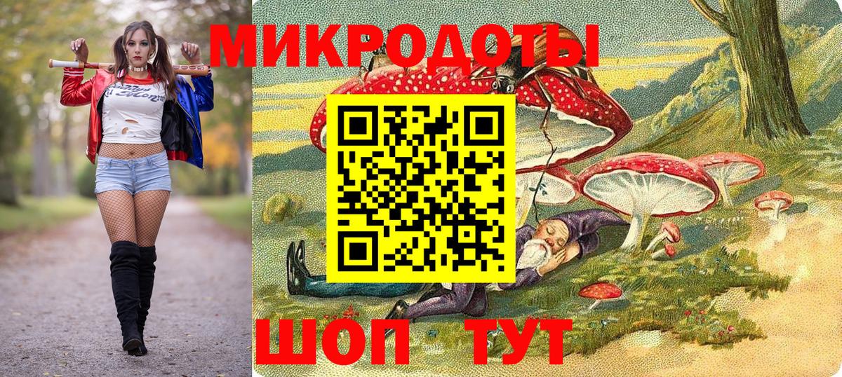 Псилоцибиновые грибы GOLDEN TEACHER Фрязино