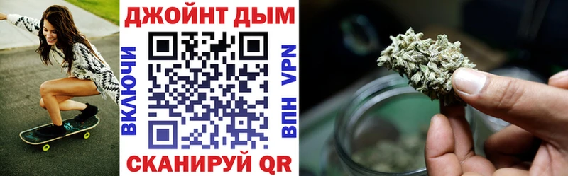 Марихуана Amnesia Фрязино