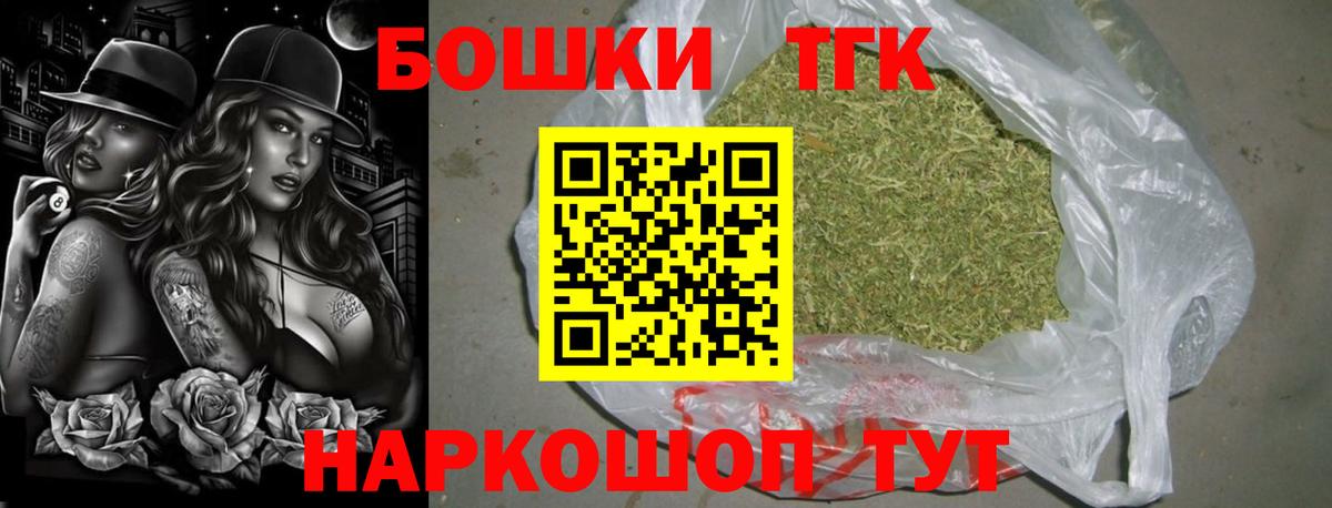 Марихуана ГИДРОПОН  Вход с VPN  Фрязино  Шишки марихуана ГИДРОПОН 